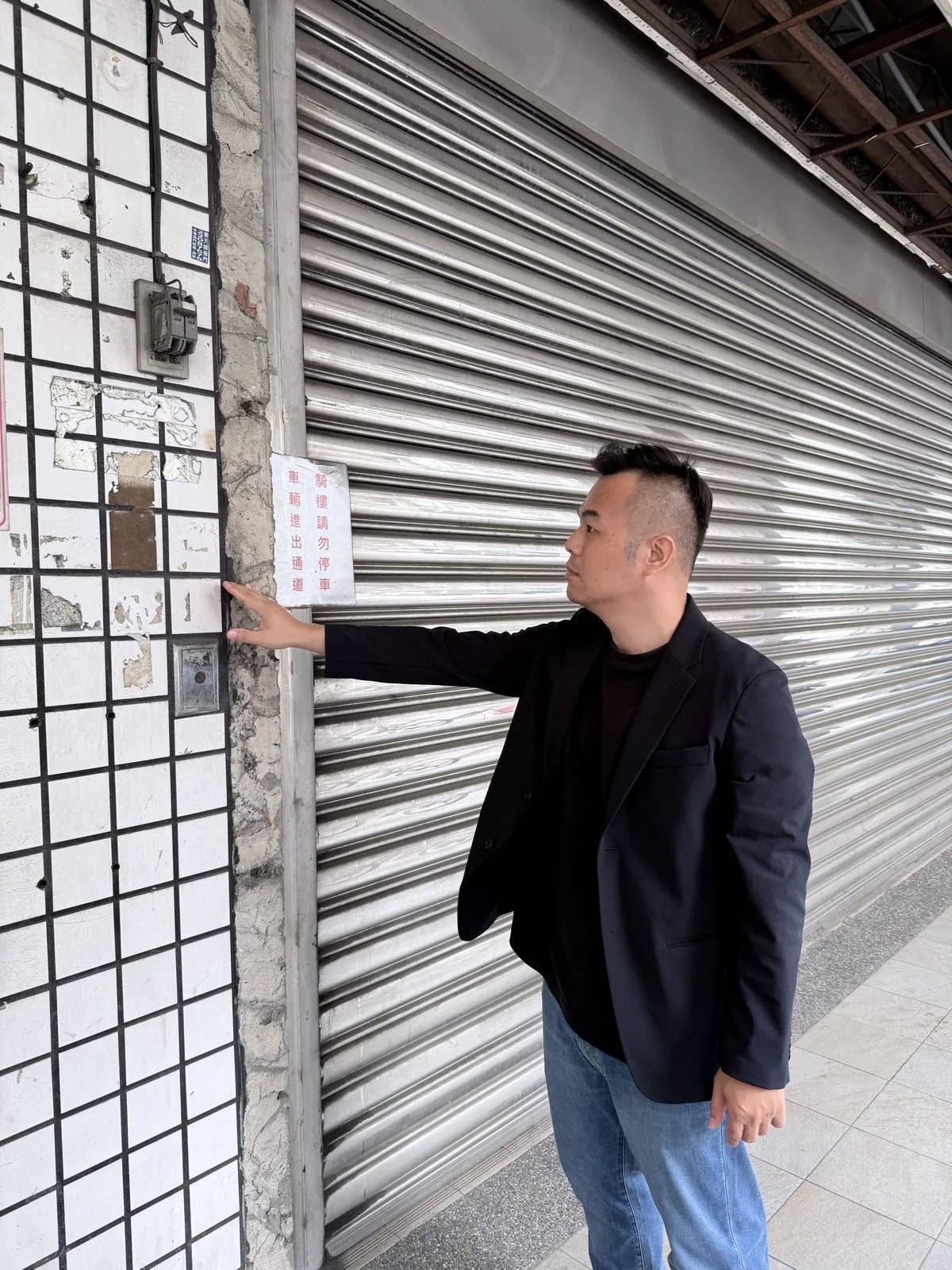 謝佑祥到老屋現場檢查外牆磁磚與結構接縫